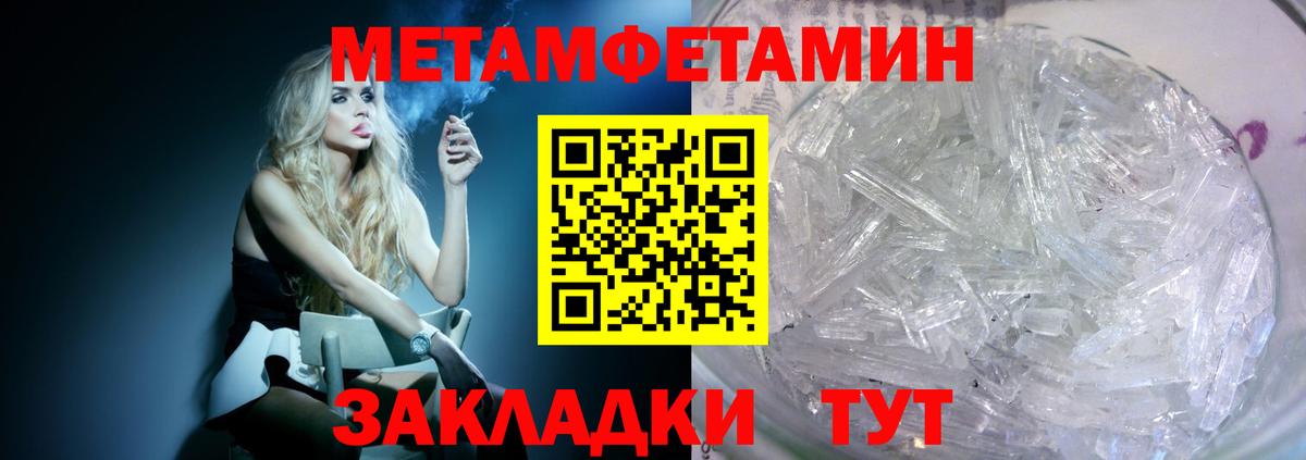 Amphetamine 97%  Amphetamine  Амфетамин  Ростов-на-Дону  Вход с VPN 
