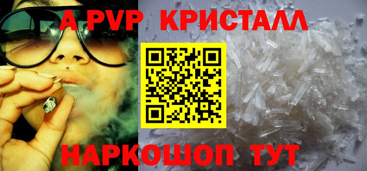 APVP СК КРИС Ростов-на-Дону