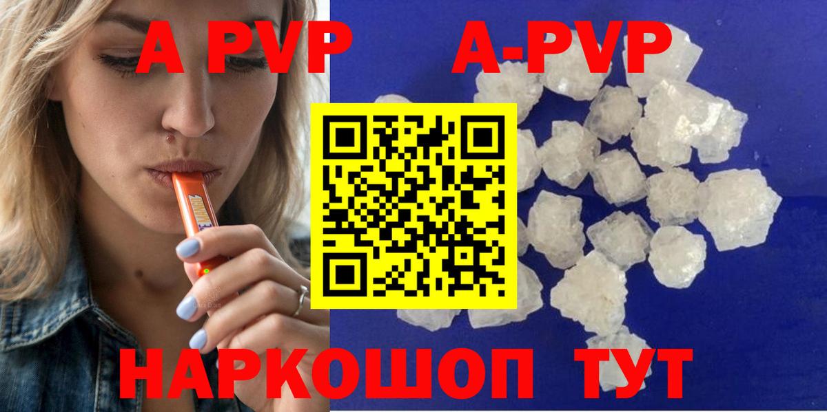 Ростов-на-Дону  Alfa_PVP крисы CK  A PVP крисы CK  Вход с VPN 