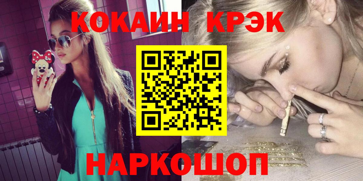 Cocaine Колумбийский Ростов-на-Дону
