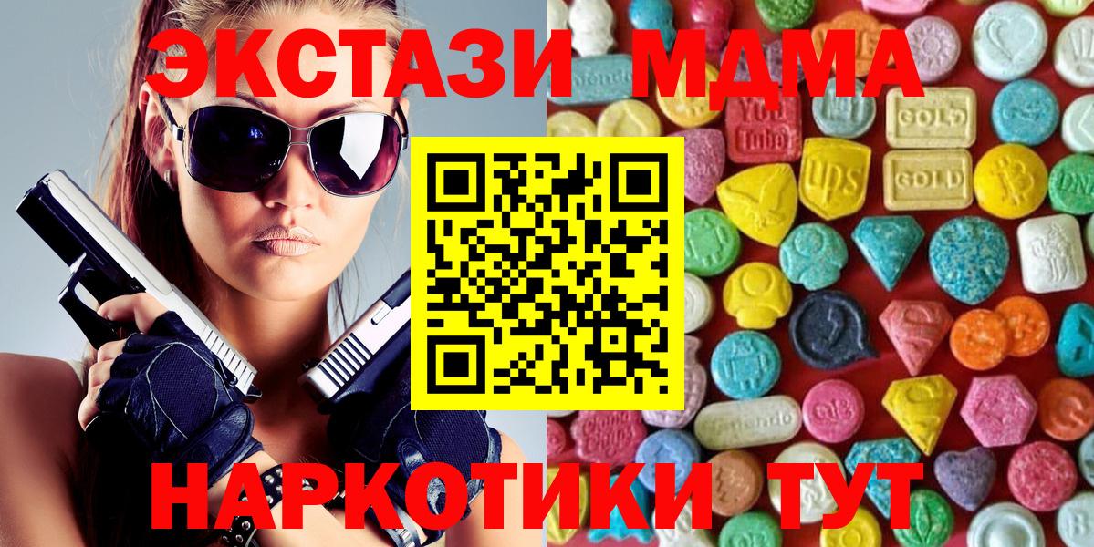 ЭКСТАЗИ бентли Ростов-на-Дону