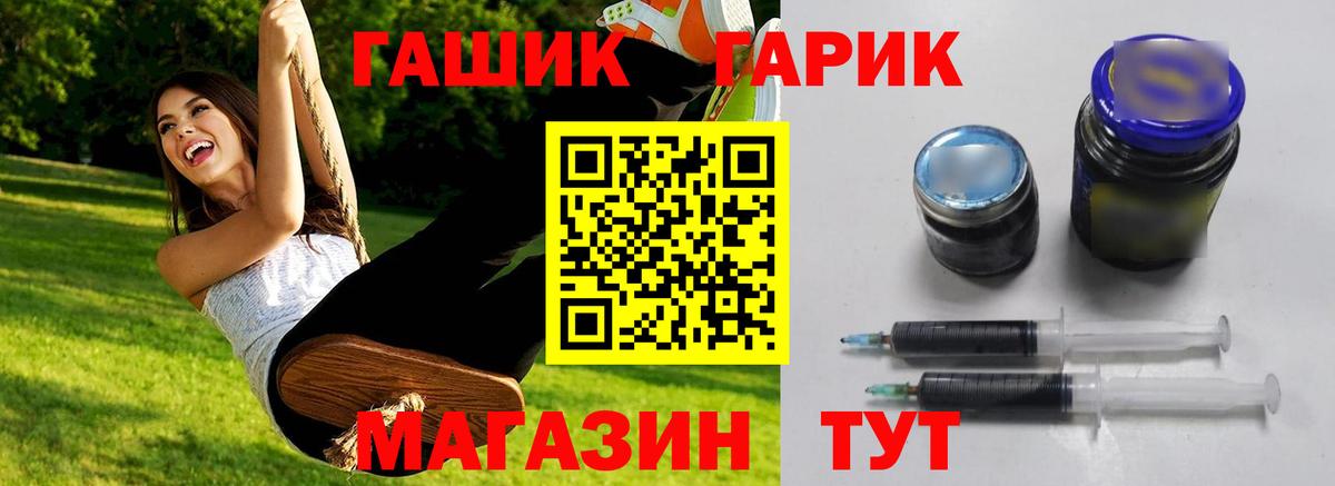 Гашиш  Гашиш Premium  магазин  наркотиков  Ростов-на-Дону  Гашиш ice o lator  Вход с VPN 