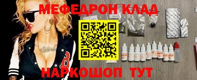 спайс Партизанск