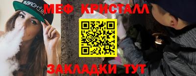 спайс Партизанск