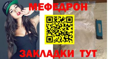 амф Пенза