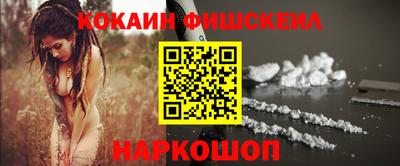 спайс Партизанск