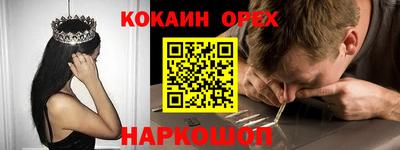 крисы Первоуральск