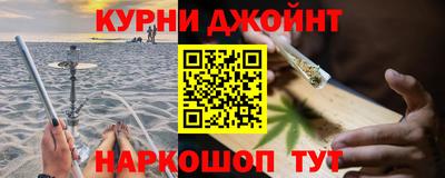 спайс Партизанск