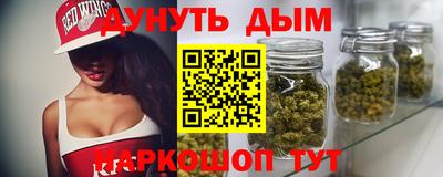 спайс Партизанск