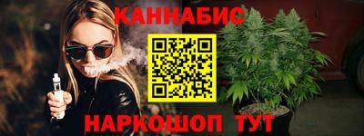 спайс Партизанск
