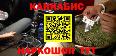 спайс Партизанск