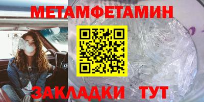 амф Пенза