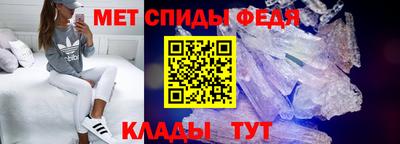 амф Пенза
