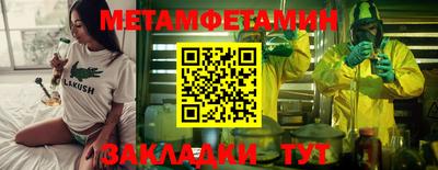 амф Пенза