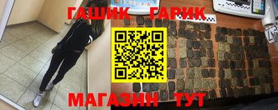крисы Первоуральск