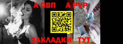 крисы Первоуральск
