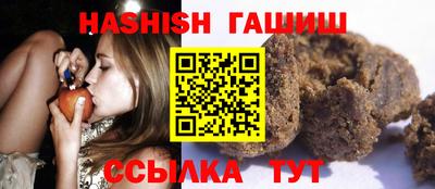 спайс Партизанск