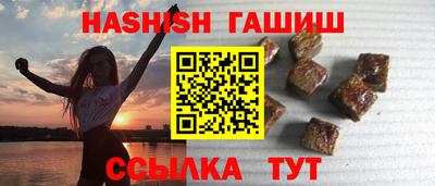 амф Пенза