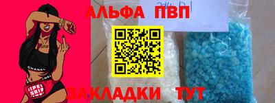крисы Первоуральск