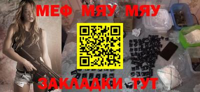 крисы Первоуральск