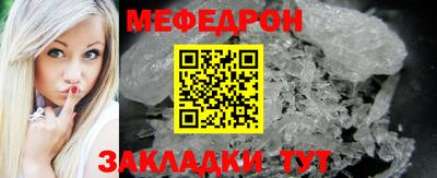 амф Пенза