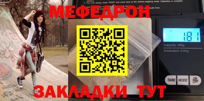 крисы Первоуральск