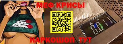 крисы Первоуральск