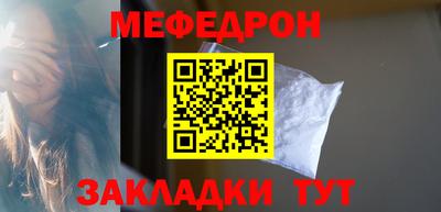 спайс Партизанск
