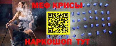 крисы Первоуральск