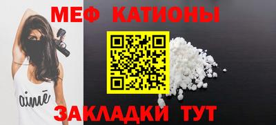 крисы Первоуральск