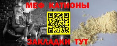 амф Пенза