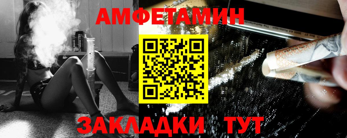 МЕТАМФЕТАМИН Methamphetamine Ростов-на-Дону