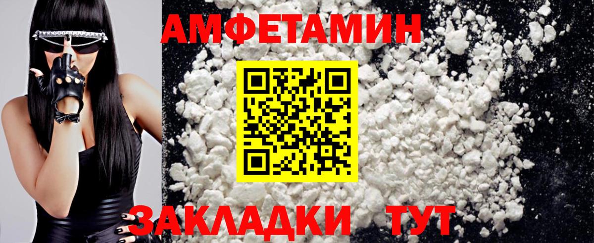Первитин Methamphetamine  Первитин Methamphetamine  Вход с VPN  Ростов-на-Дону 