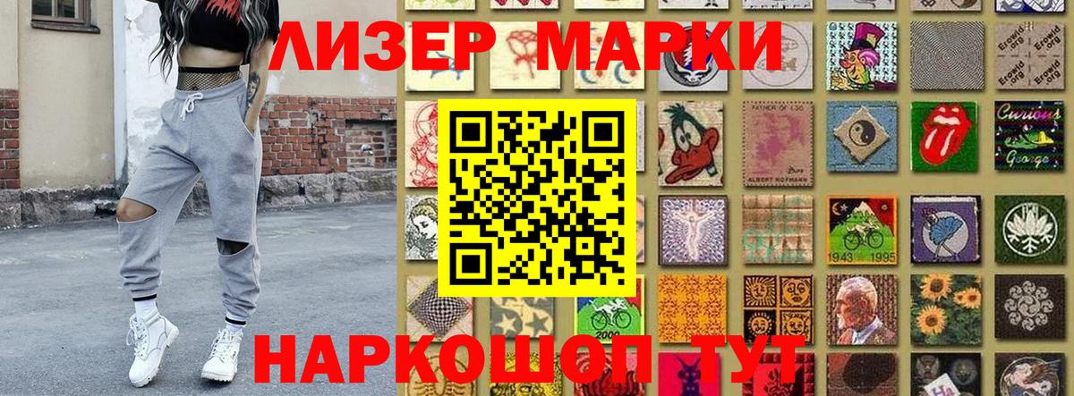 Ростов-на-Дону  Марки NBOMe  Марки 25I-NBOMe 1,5мг  Вход с VPN  Марки 25I-NBOMe 1,5мг 
