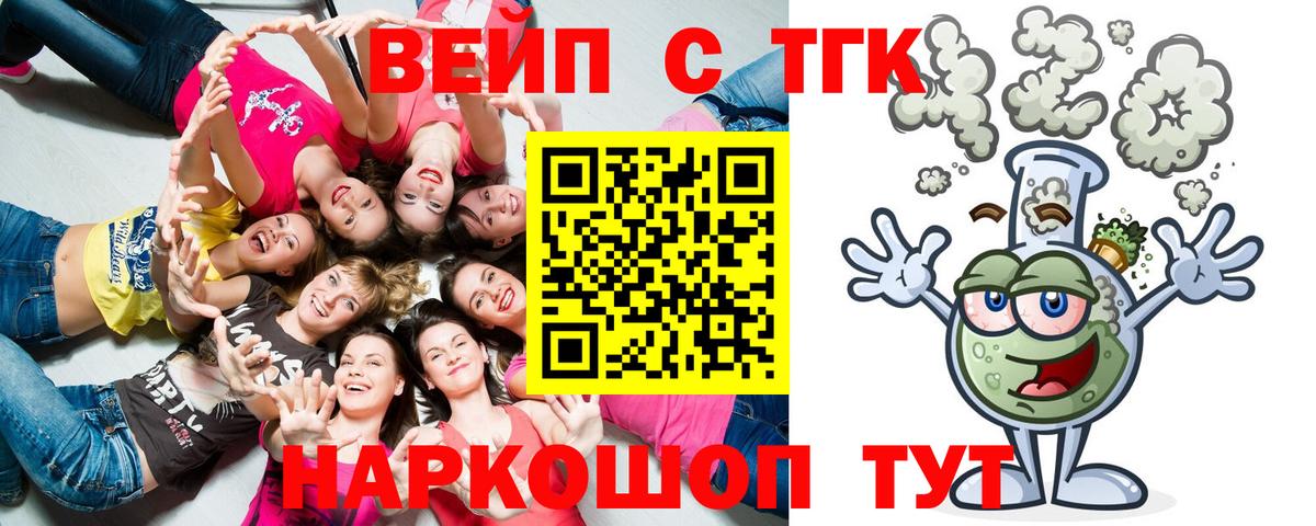 ТГК гашишное масло Ростов-на-Дону