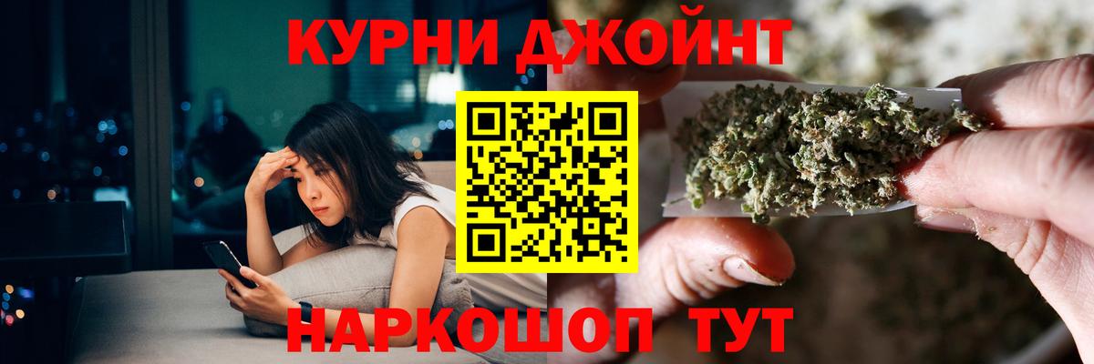 Ростов-на-Дону  Бошки марихуана THC 21%  Марихуана LSD WEED  МАРИХУАНА планчик  Конопля план  Вход с VPN 